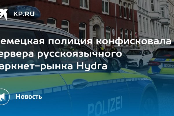 Кракен это современный даркнет маркет плейс