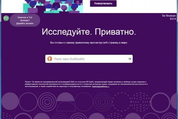 Не работает сайт kraken