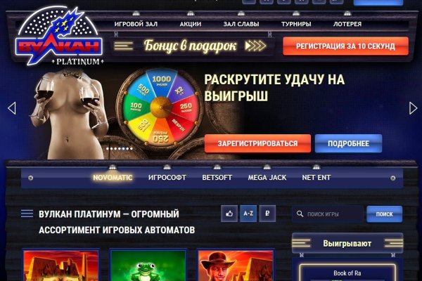 Mega darknet ссылка