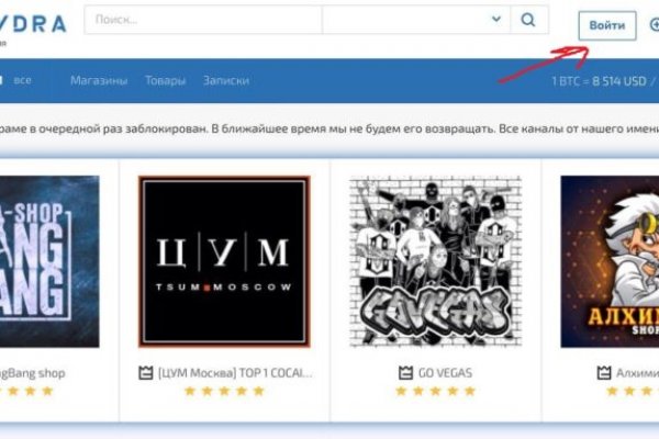 Как зайти в кракен торе
