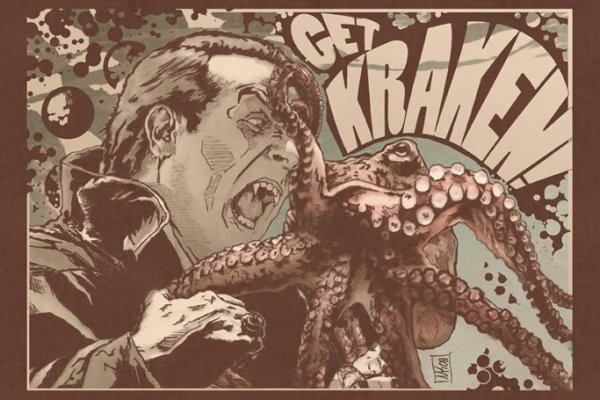 Kraken 6at