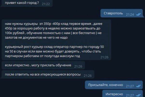 Как вывести деньги с kraken